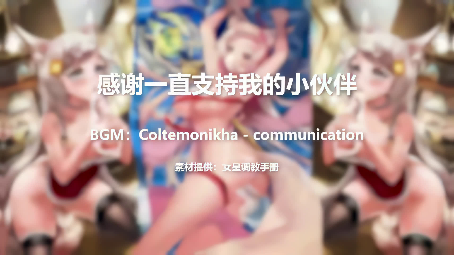 [The blue fat guy] 34.Queen’s Training Manual