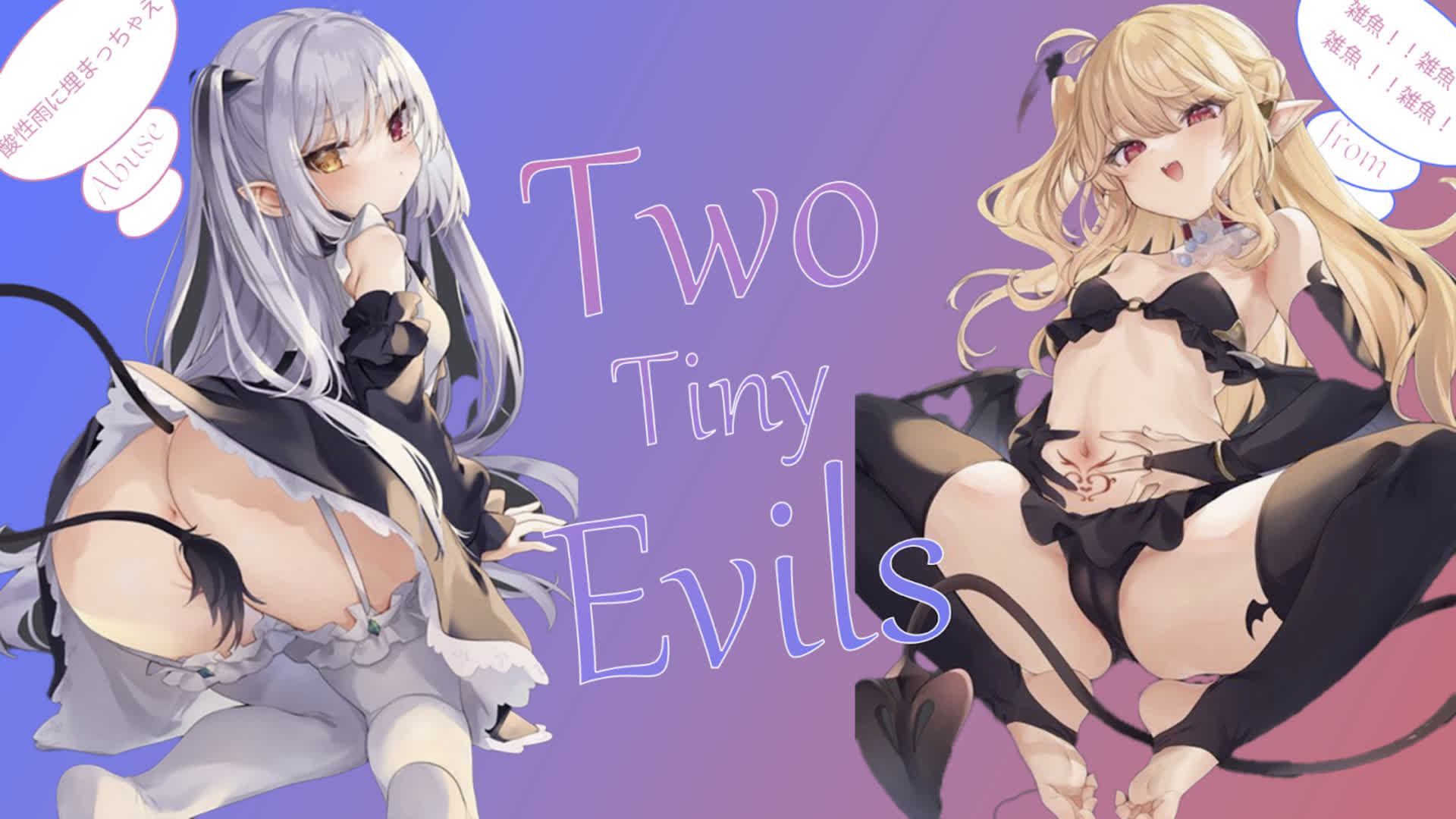 [XiCoXiCo] Fap Hero – Two Tiny Evils