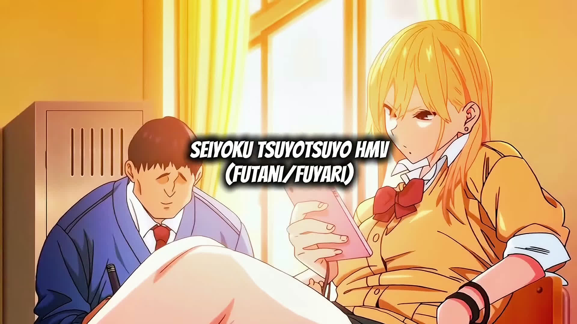 [futani] Seiyoku Tsuyotsuyo