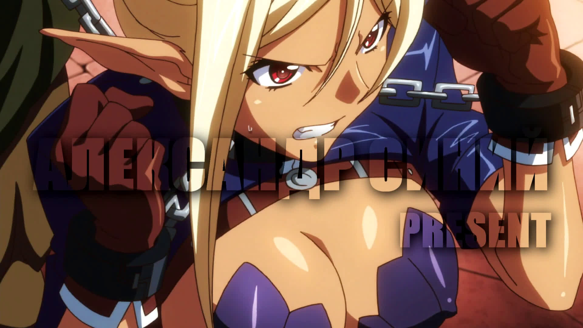 [Aleksandr Synii] Kuroinu