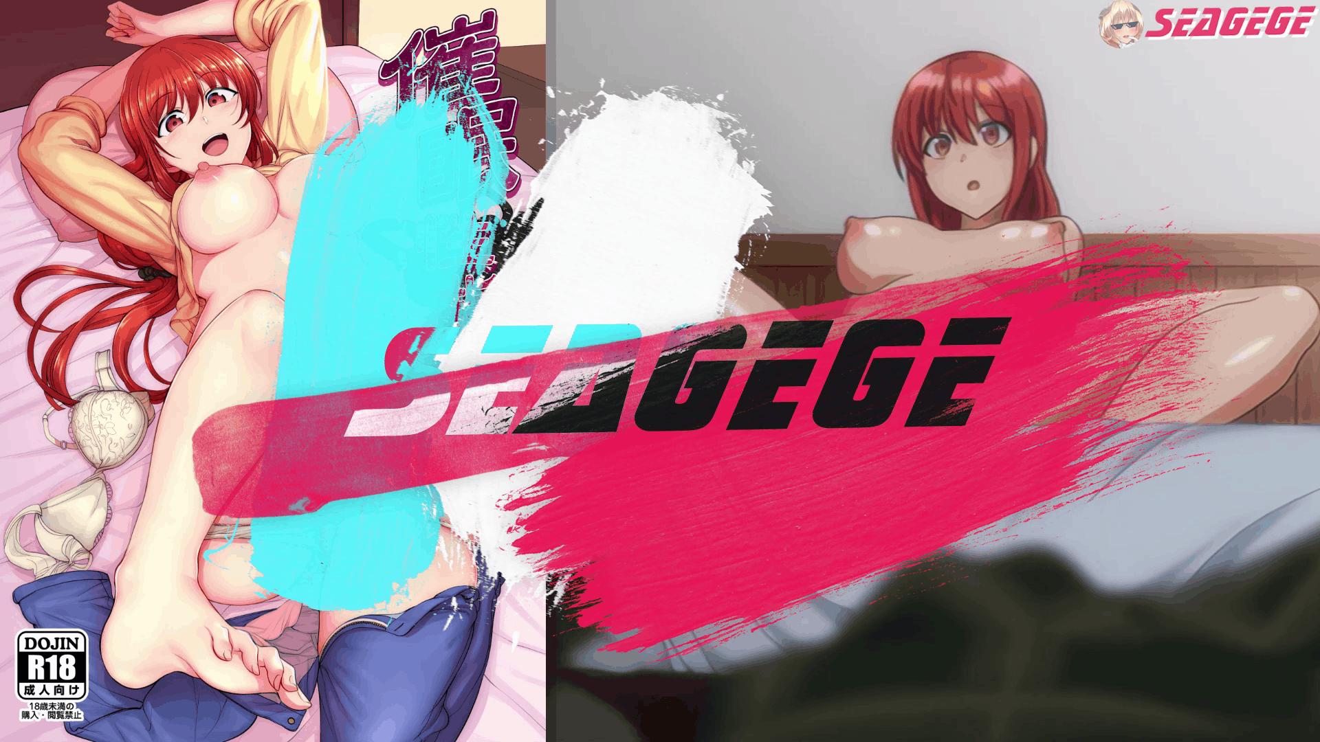 [SeaGeGe] hypnotic instruction mother-daughter bowl