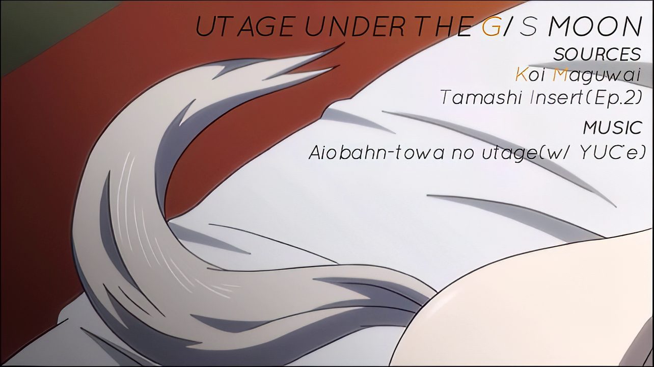 [Martoise] Utage Under The G/S Moon (04_UUGSM)