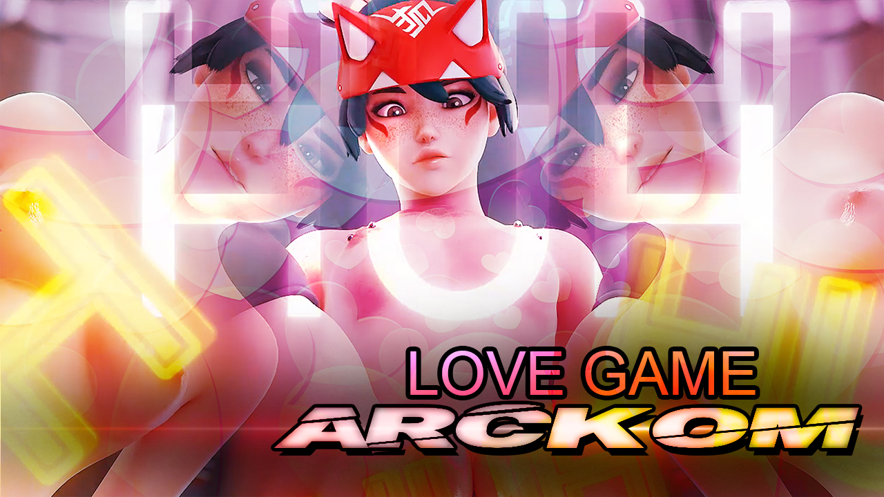 [Arckom] (3D) LOVE GAME